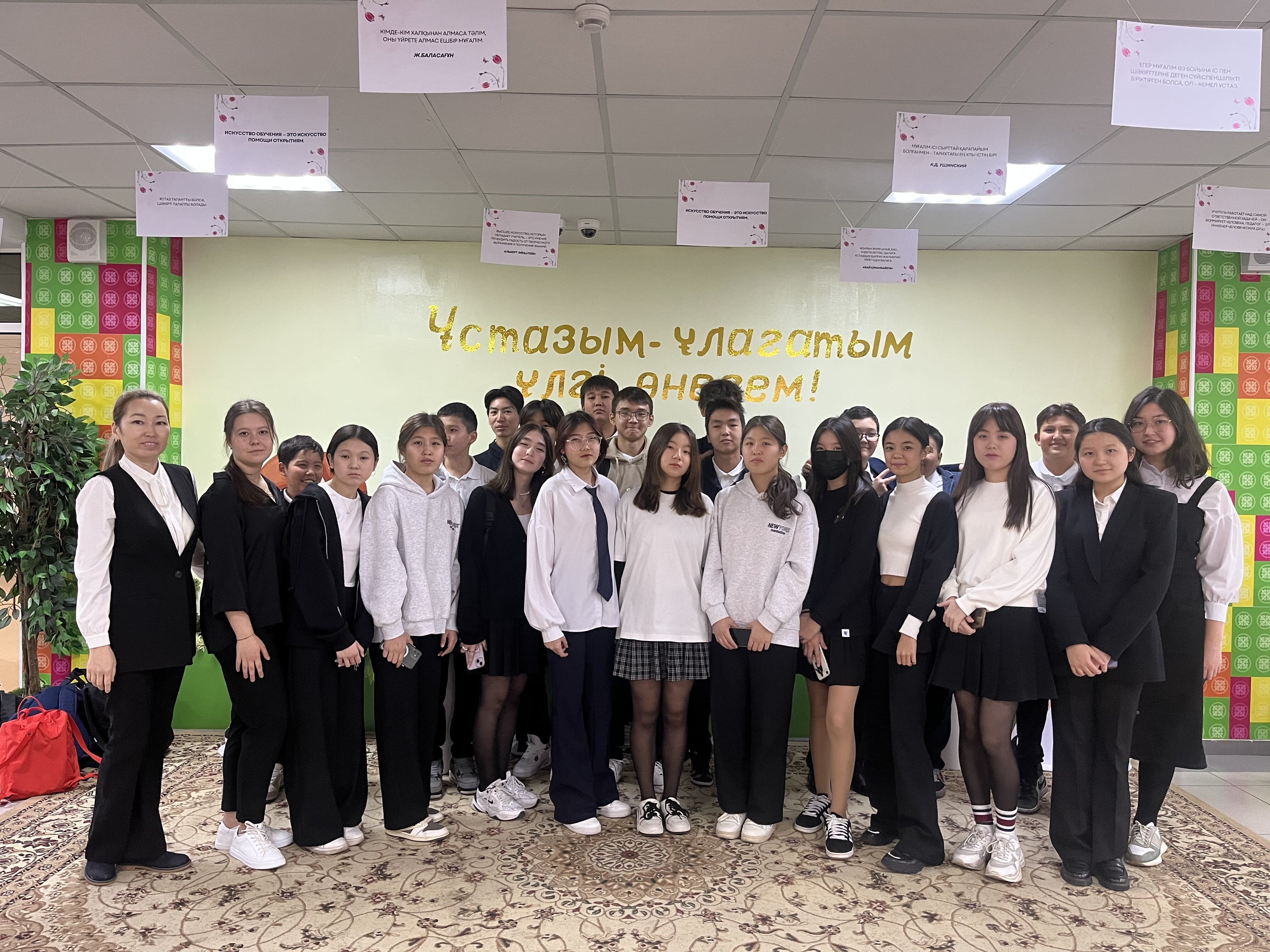8Г класс