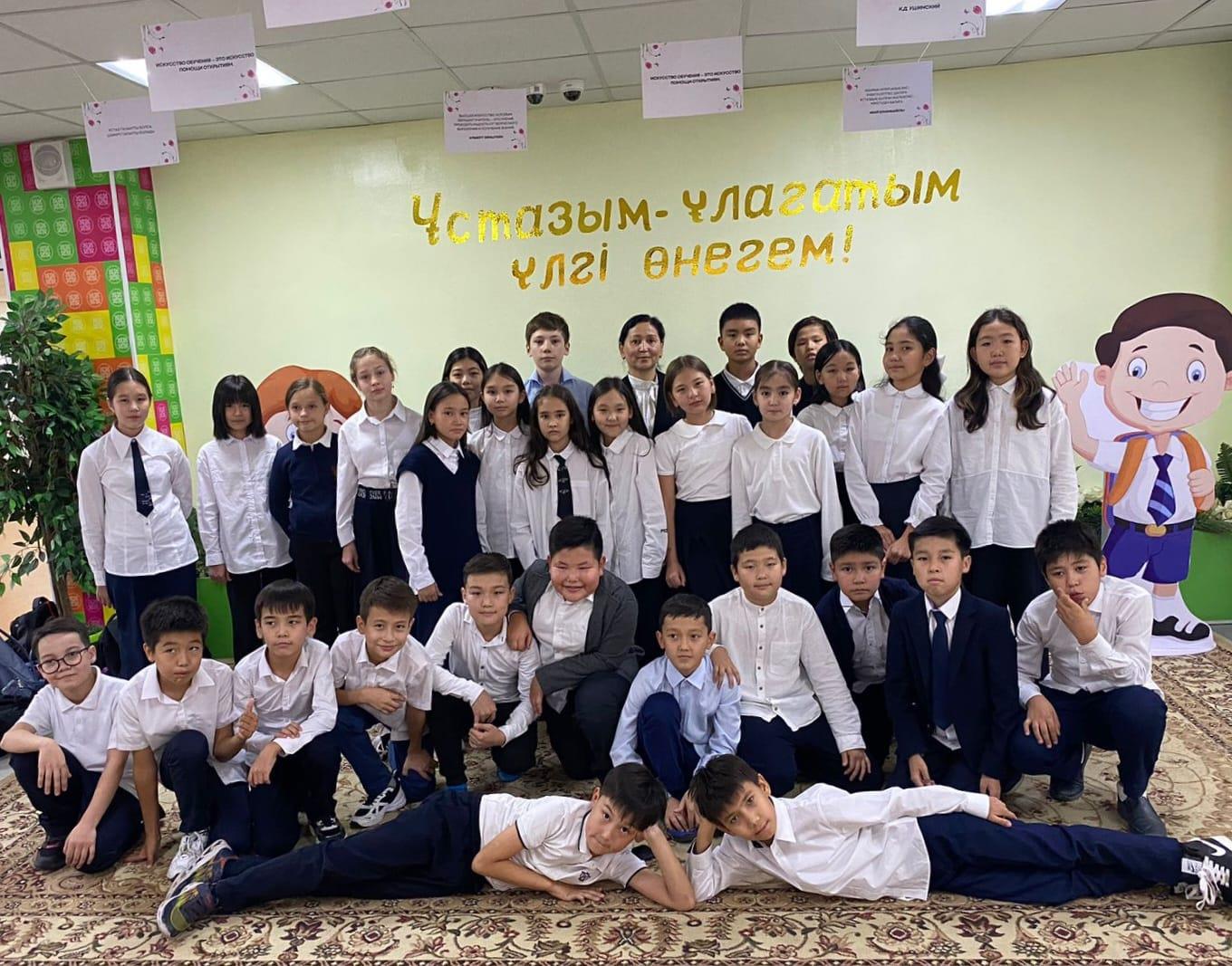 5 «К» класс