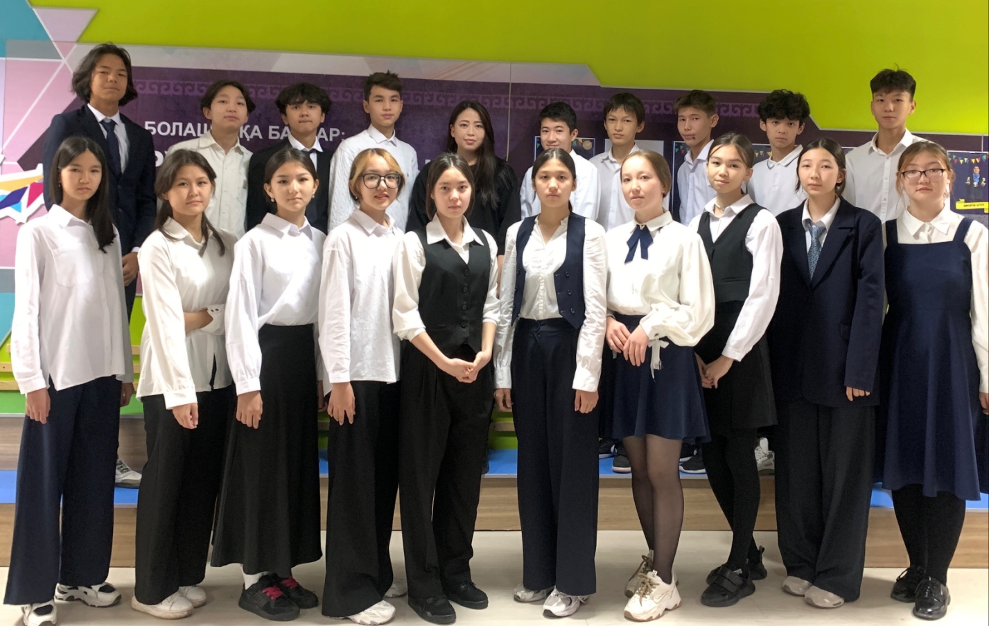 9 «Ә» класс