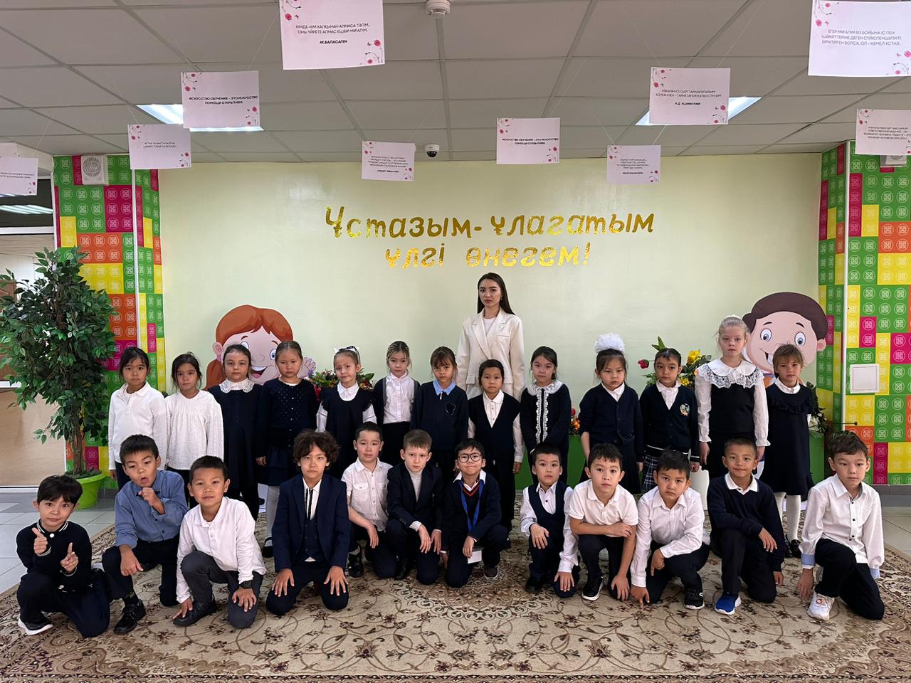 1 «Ж» класс