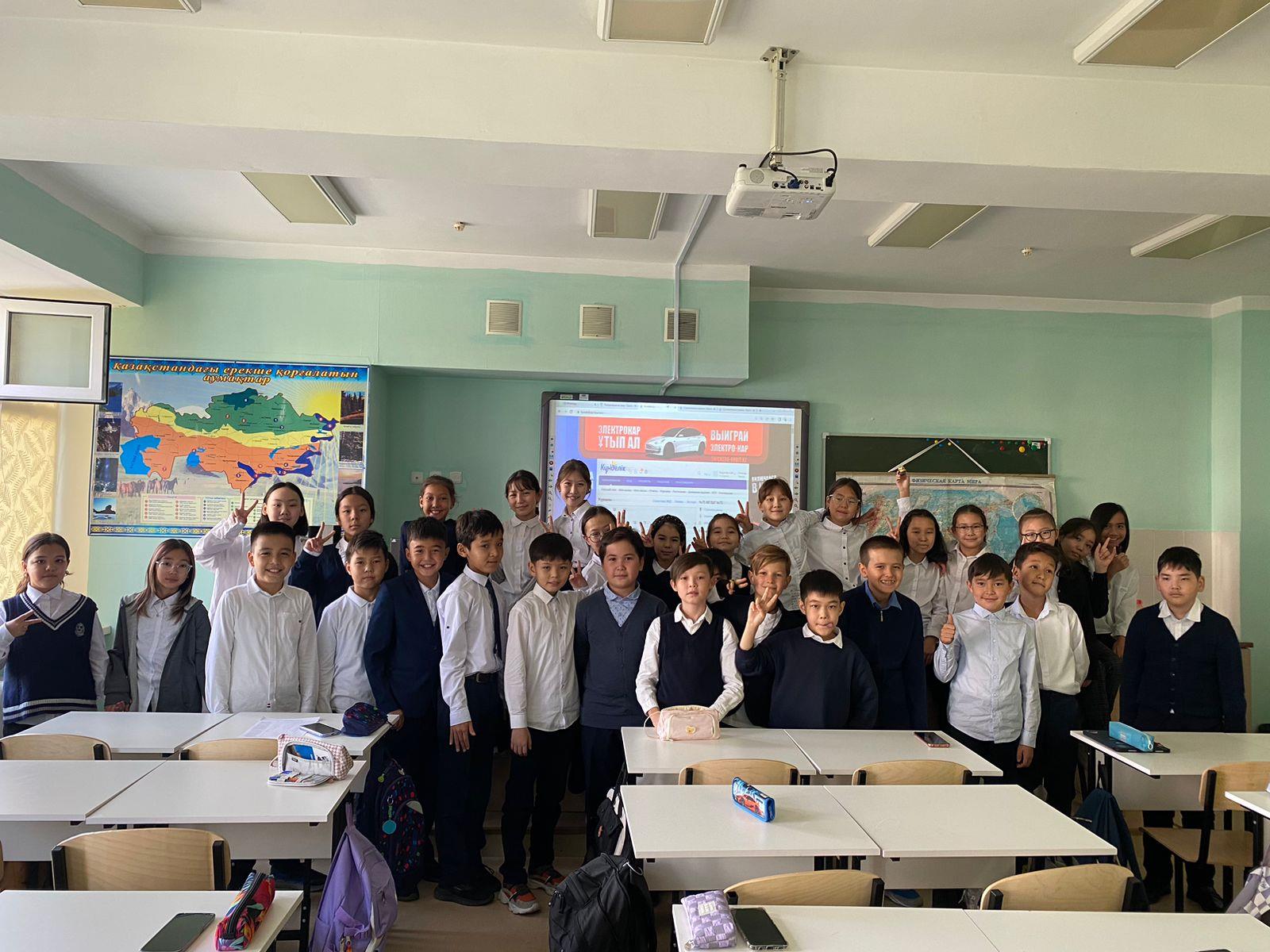 5 «Г» класс