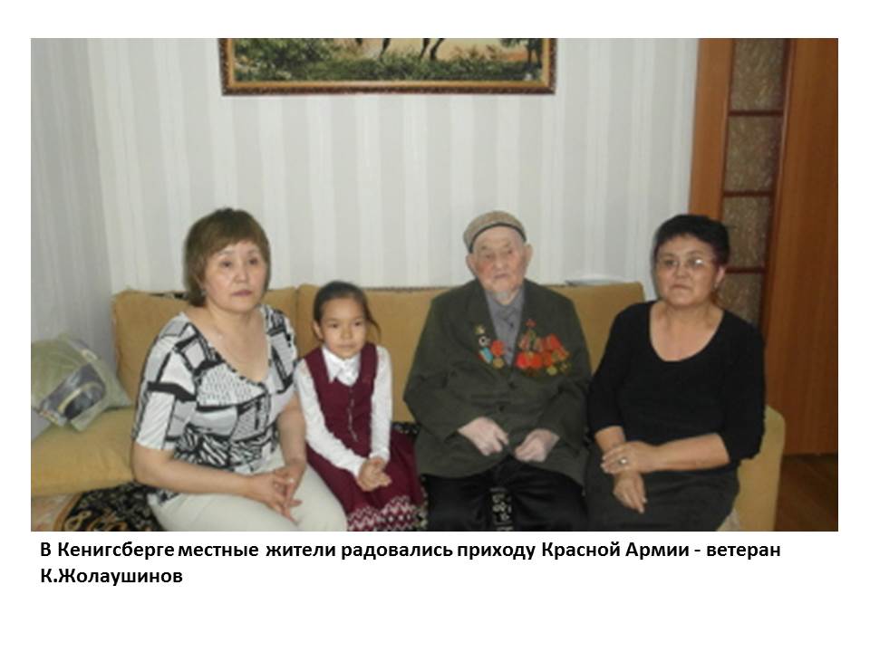 Альбом памяти-"Спасибо деду за победу!"