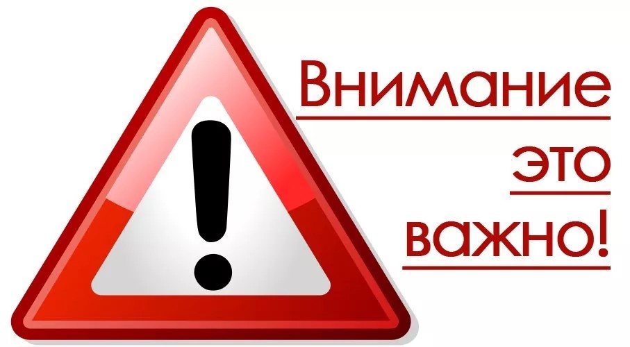 Вниманию абитуриентов!