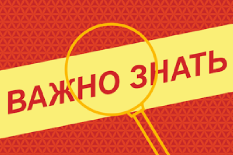 Тестирование SAR для учащихся 10 классов.