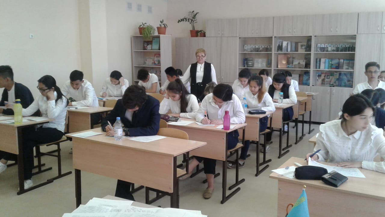 Первый экзамен