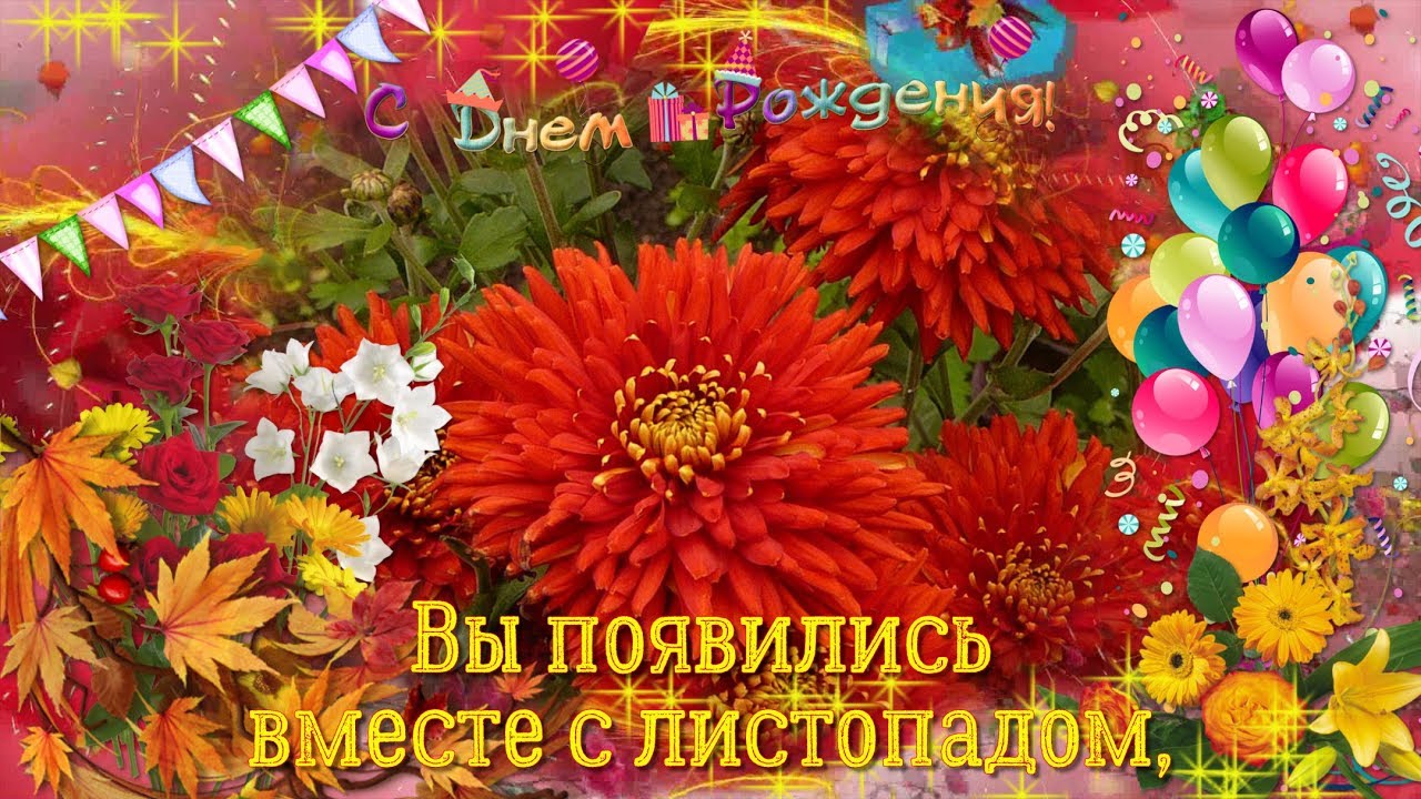 Поздравляем!