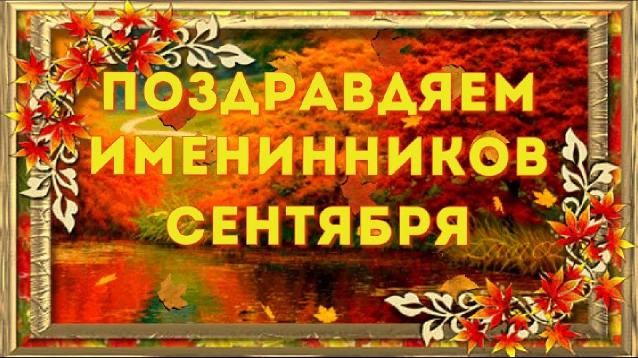 Поздравляем!