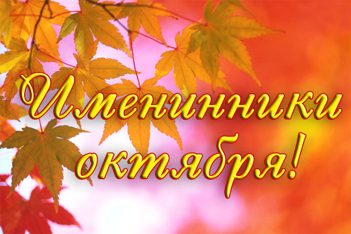 Поздравляем!