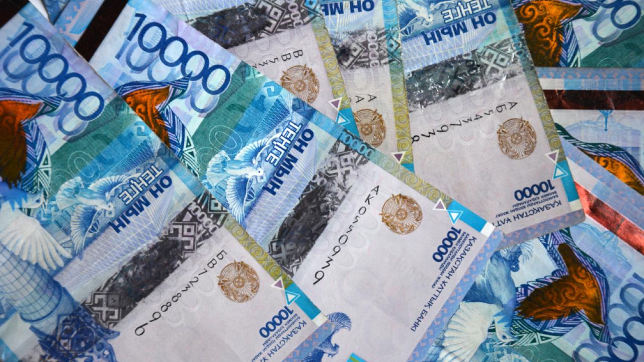 День национальной валюты