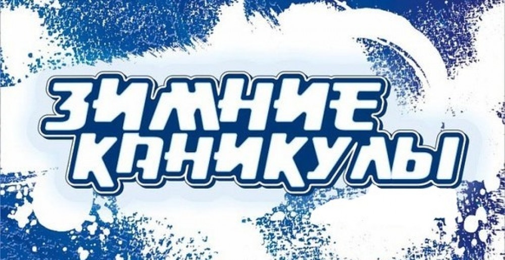 О начале  3 четверти