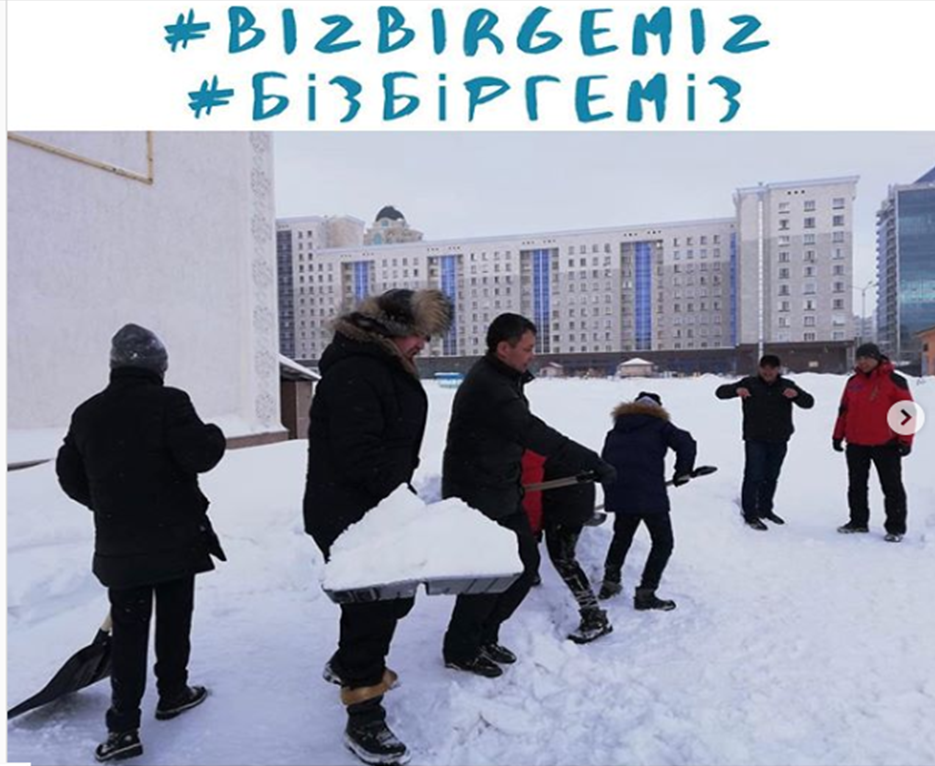 Челлендж «Бiз біргеміз»