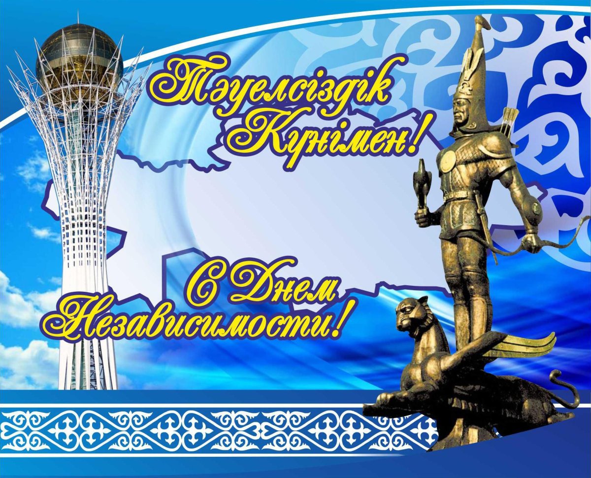 Поздравление от 1 "А"