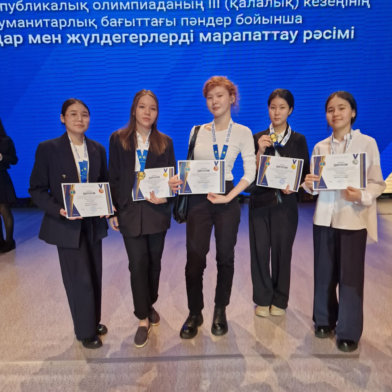 «Лучшая олимпийская команда – 2024»