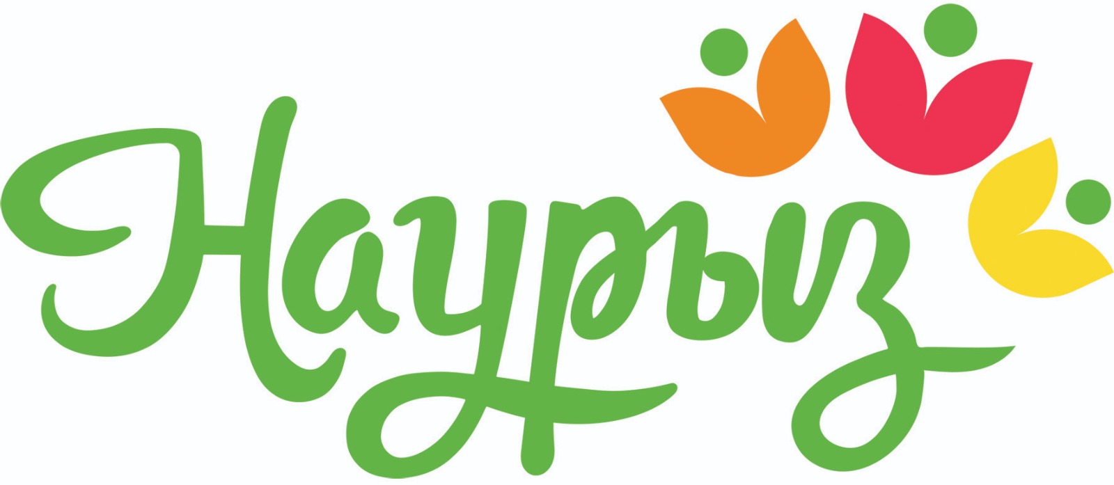 Поздравления от 2"Г"