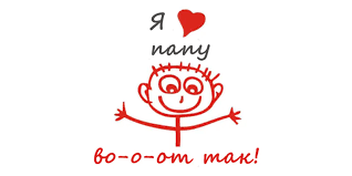 ФОРУМ ОТЦОВ