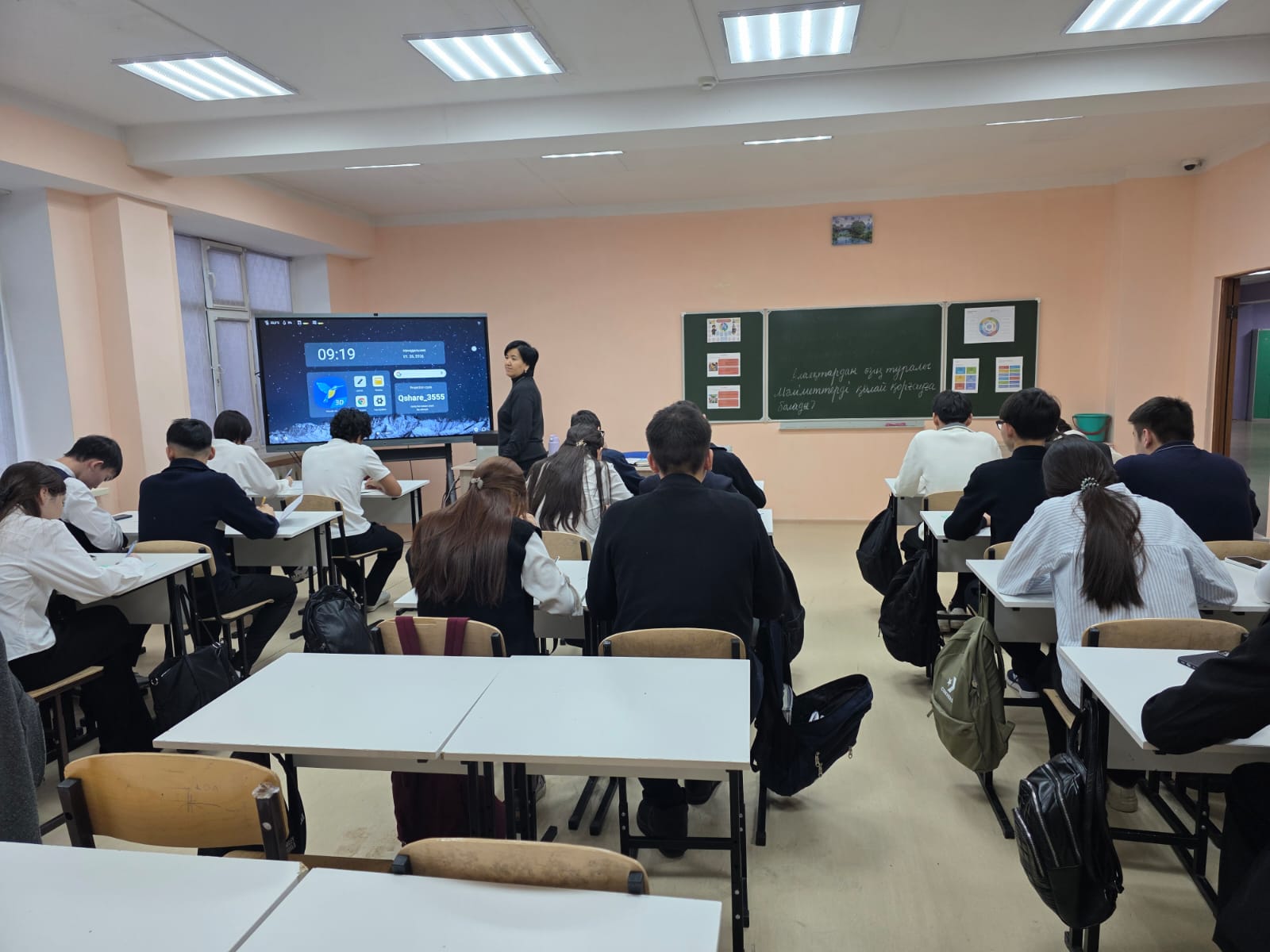 Массовое эссе